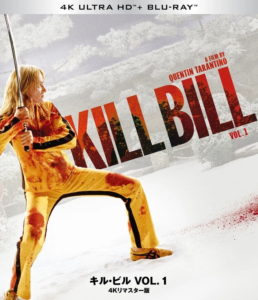 Kill Bill