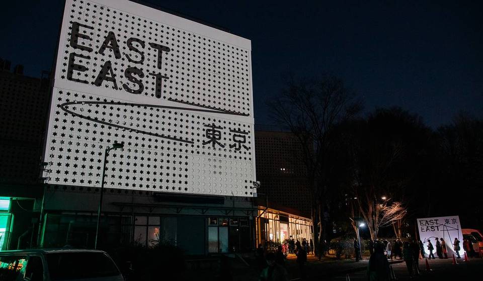 2年ぶりにアートフェア「EASTEAST_」が開催。今回は駐車場もアート空間に