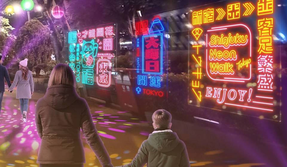 アートイルミネーションが東京・西新宿を彩る「Shinjuku Neon Walk」開催！