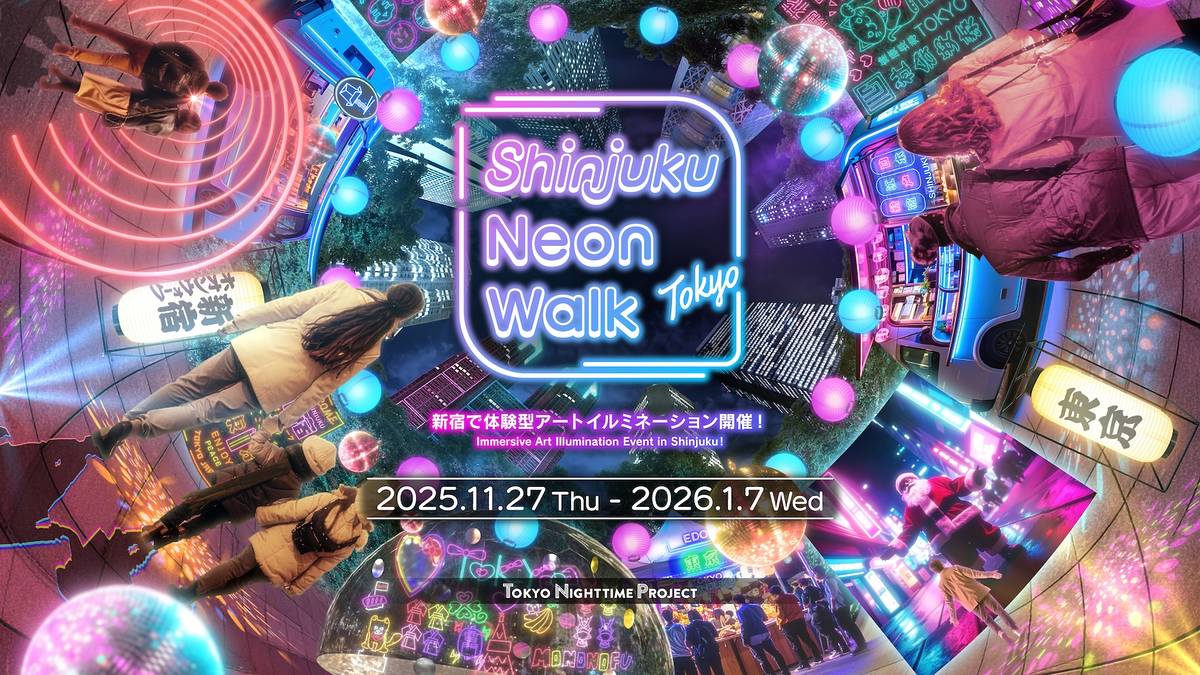 Shinjuku Neon Walk