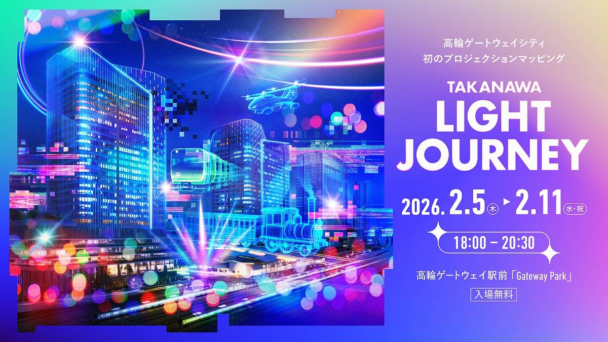 TAKANAWA LIGHT JOURNEY