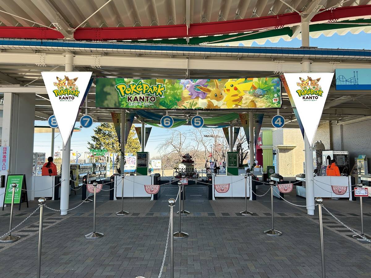 正面入園口スカイゲート装飾(イメージ)