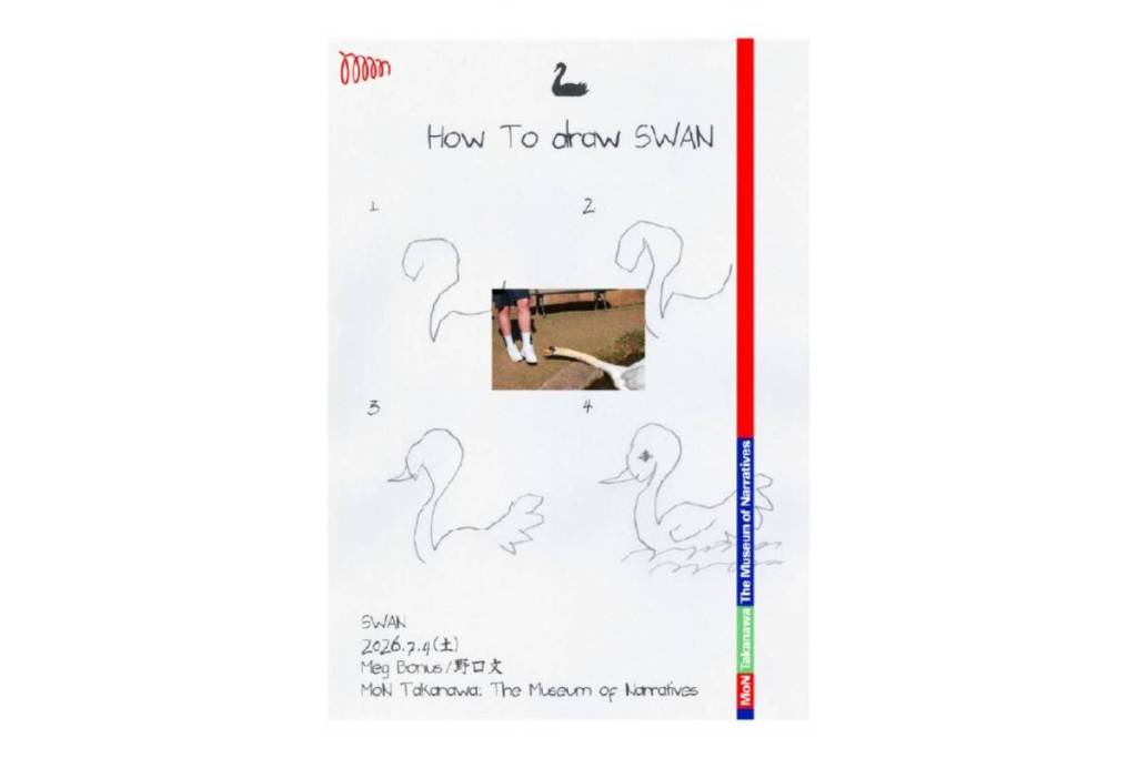 The “SWAN” two-band live series is set to launch soon at MoN Takanawa.