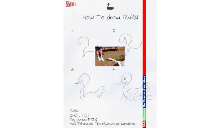 ツーマンライブ企画「SWAN」MoN Takanawaでまもなく始動
