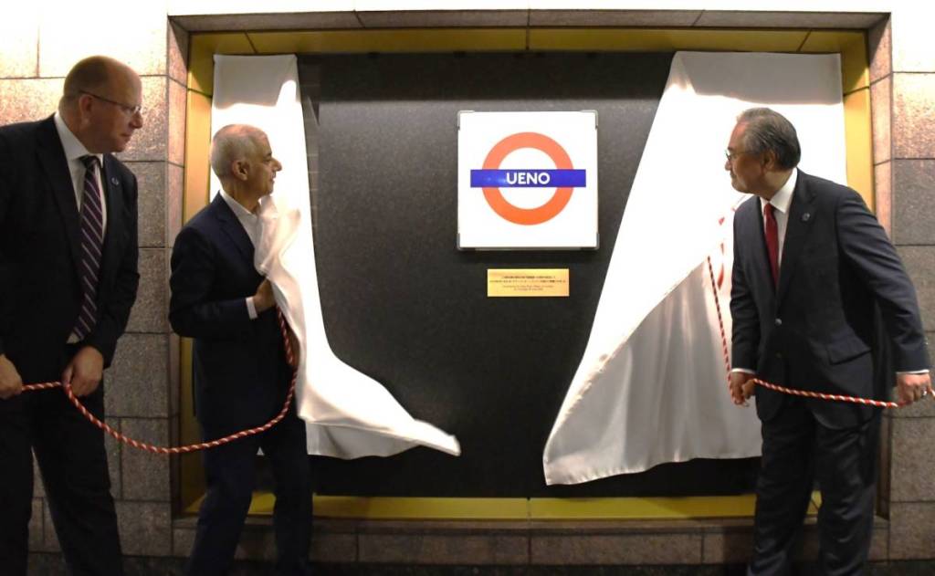 上野駅にロンドン地下鉄の駅名標が出現