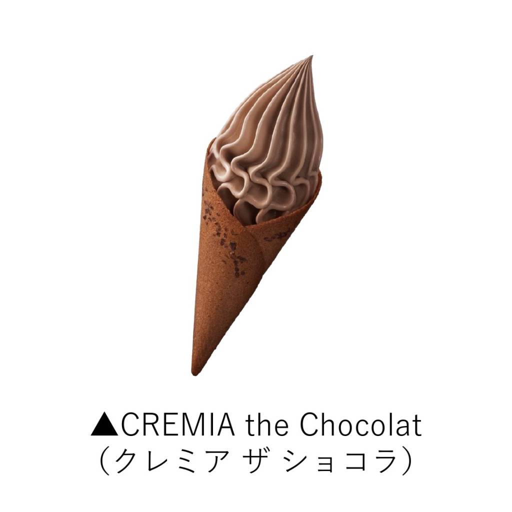 無料で「クレミア」3種を食べ比べ！3日間限定「ソフトクリームの歴史展