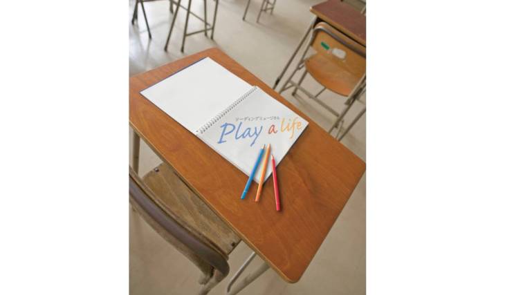 The Theme Is “Living in the Moment.” The Reading Musical “Play a Life” Opens on August 28